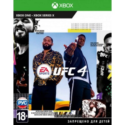 UFC 4 [Xbox One, Series X, русские субтитры]